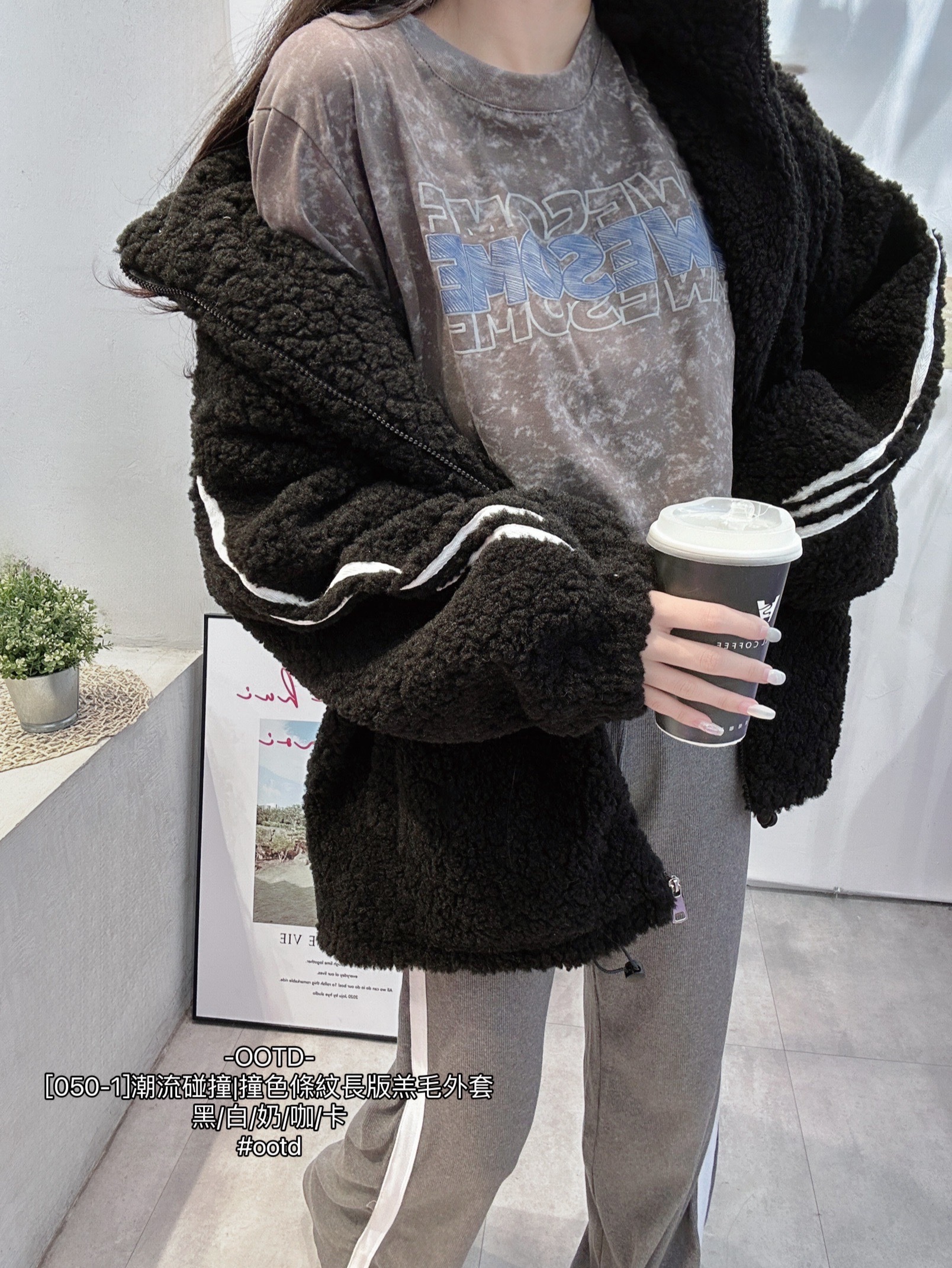 [050-1]潮流碰撞撞色條紋長版羔毛外套 (10)