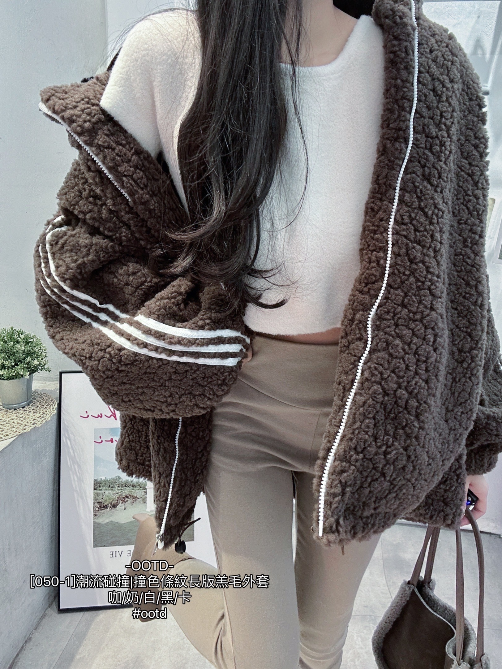 [050-1]潮流碰撞撞色條紋長版羔毛外套 (7)