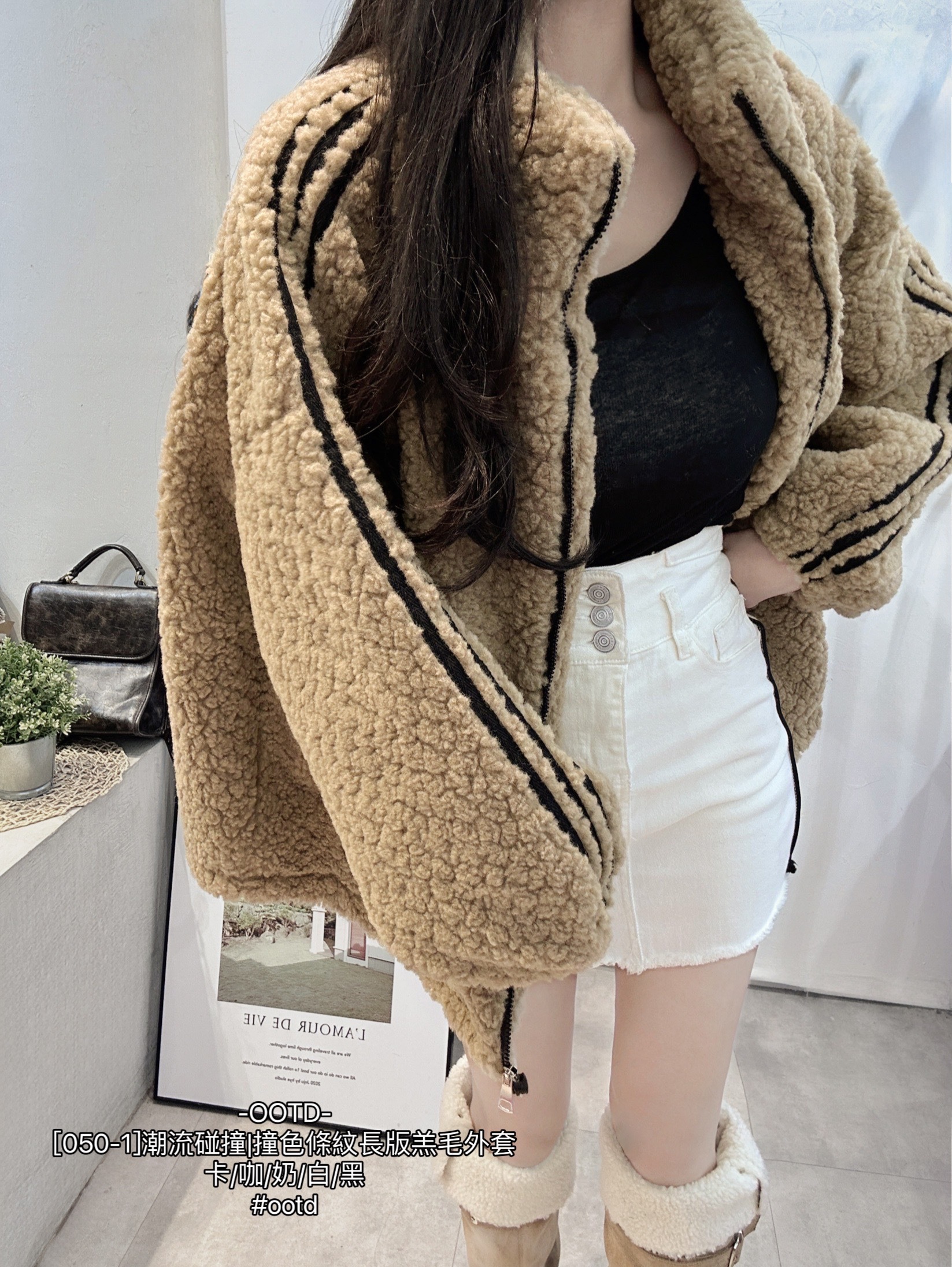 [050-1]潮流碰撞撞色條紋長版羔毛外套 (5)