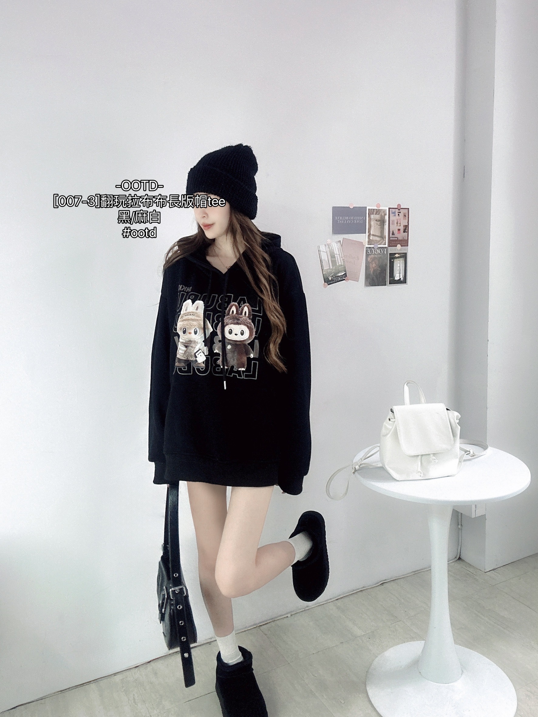 [007-3]翻玩拉布布長版帽tee (4)