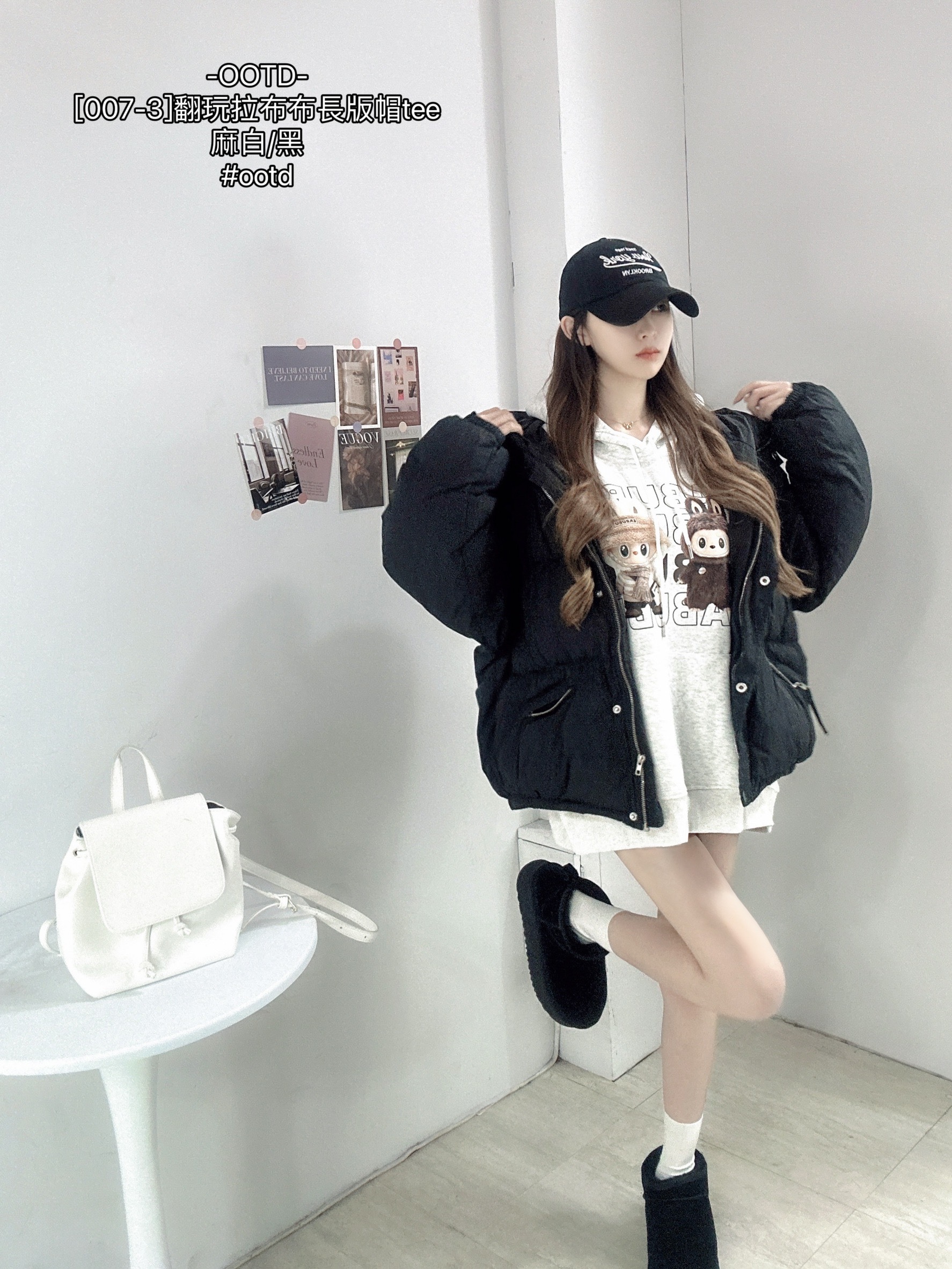 [007-3]翻玩拉布布長版帽tee (2)