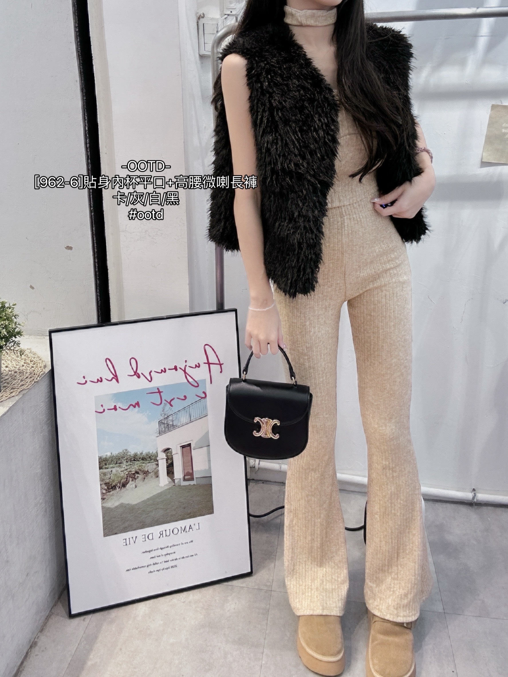 [962-6]貼身內杯平口+高腰微喇長褲 (3)