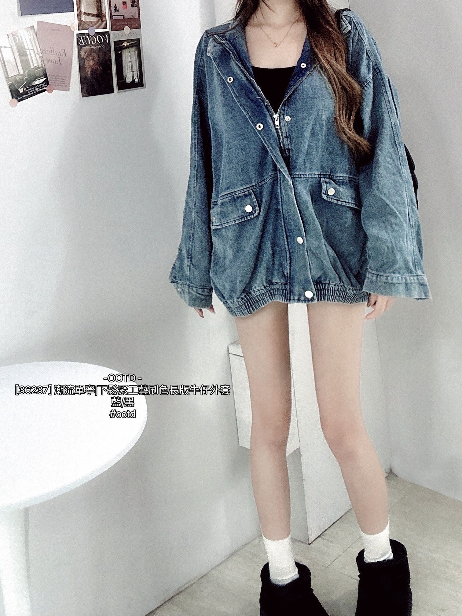 [36237] 潮流單寧下鬆緊工藝刷色長版牛仔外套