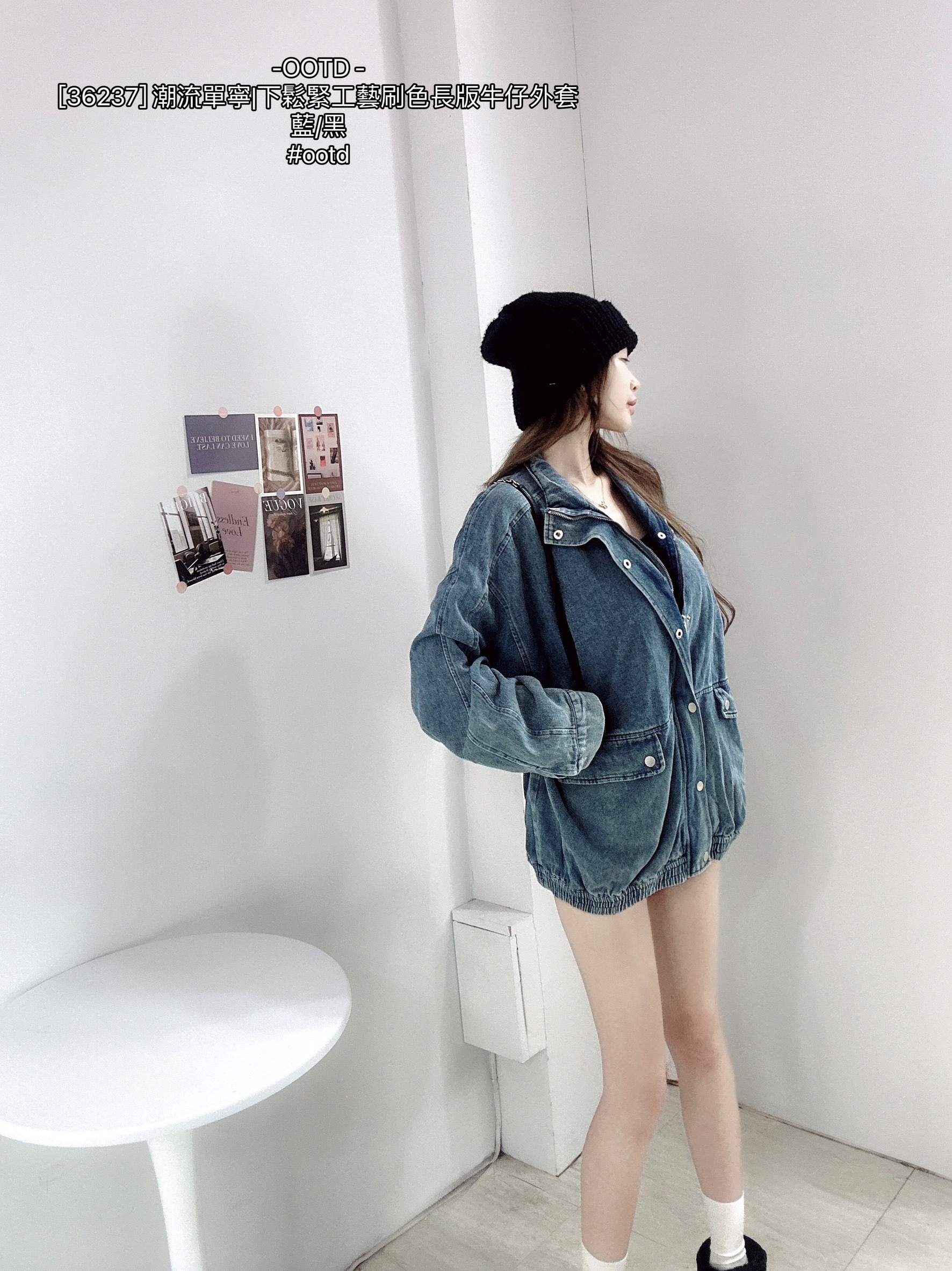 [36237] 潮流單寧下鬆緊工藝刷色長版牛仔外套 (3)