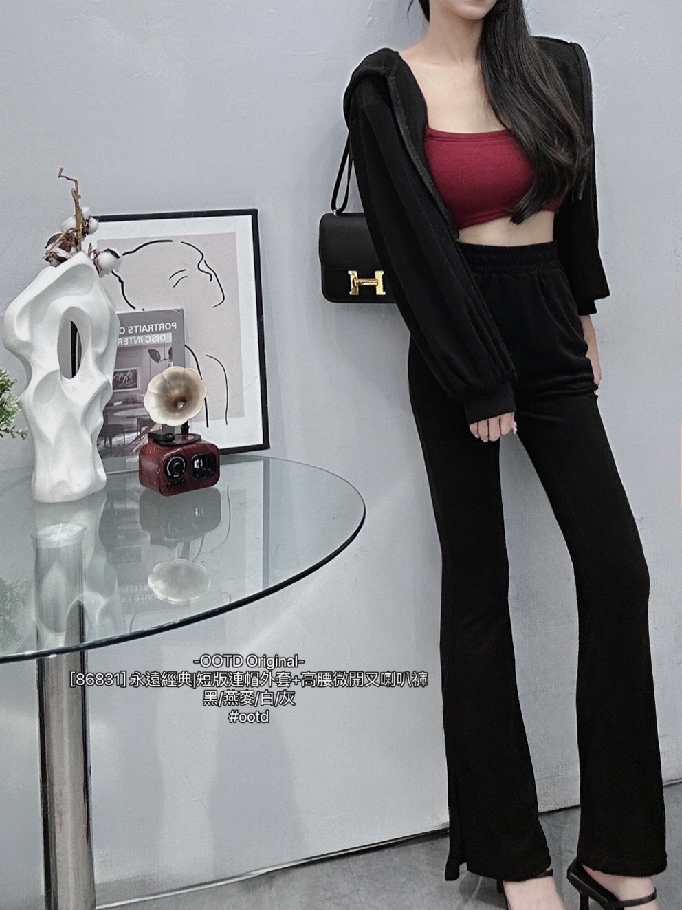 [86831] 永遠經典短版連帽外套+高腰微開叉喇叭褲 (8)