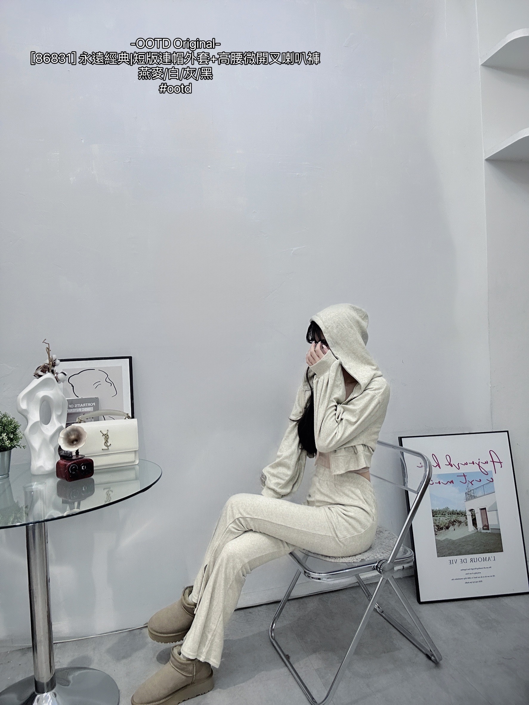 [86831] 永遠經典短版連帽外套+高腰微開叉喇叭褲 (4)