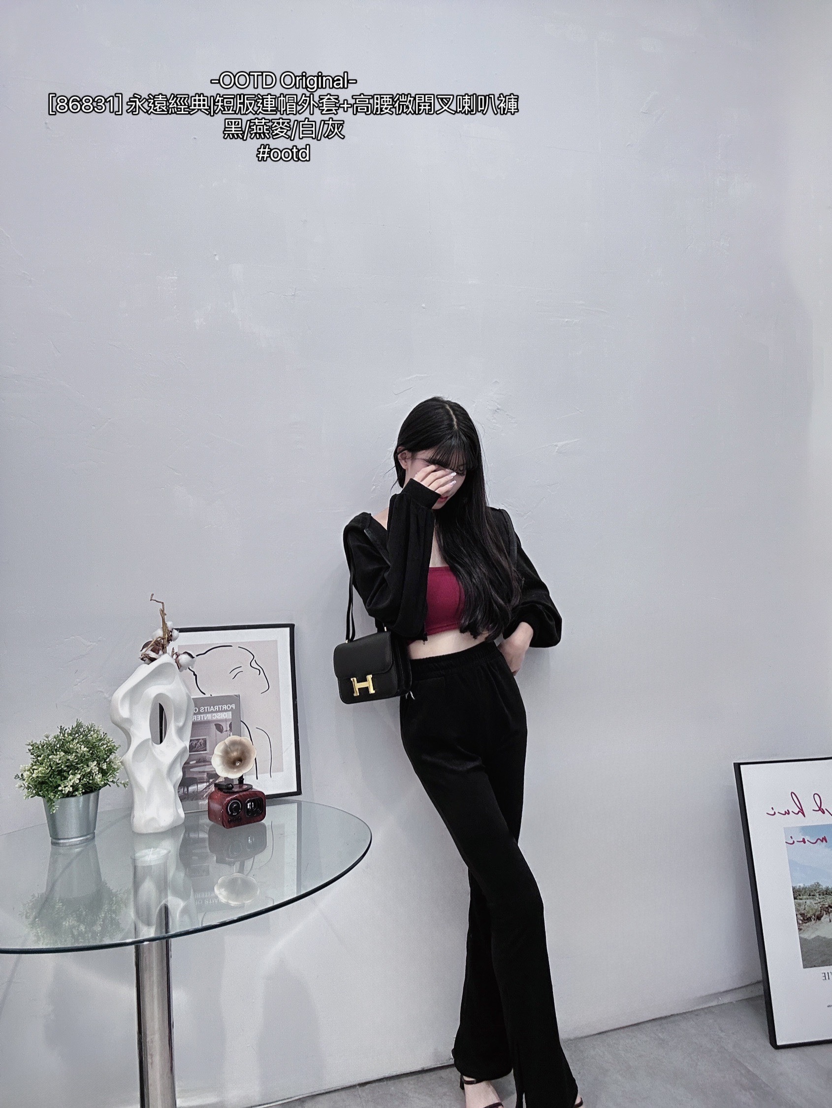 [86831] 永遠經典短版連帽外套+高腰微開叉喇叭褲 (7)