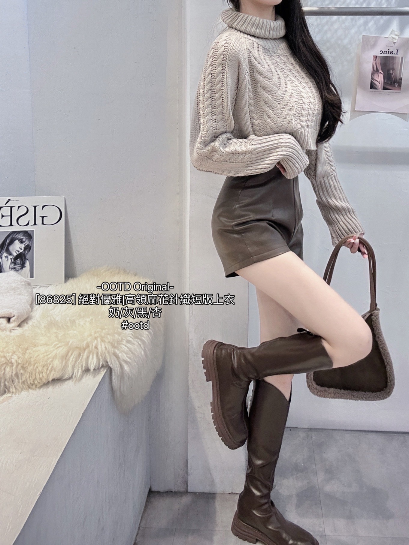 [86825] 絕對優雅高領麻花針織短版上衣 (5)