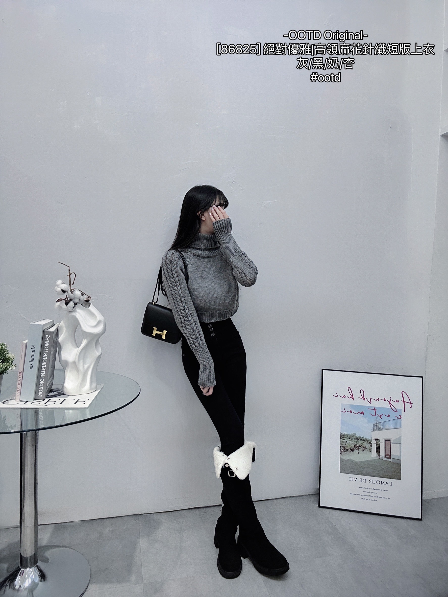 [86825] 絕對優雅高領麻花針織短版上衣 (2)