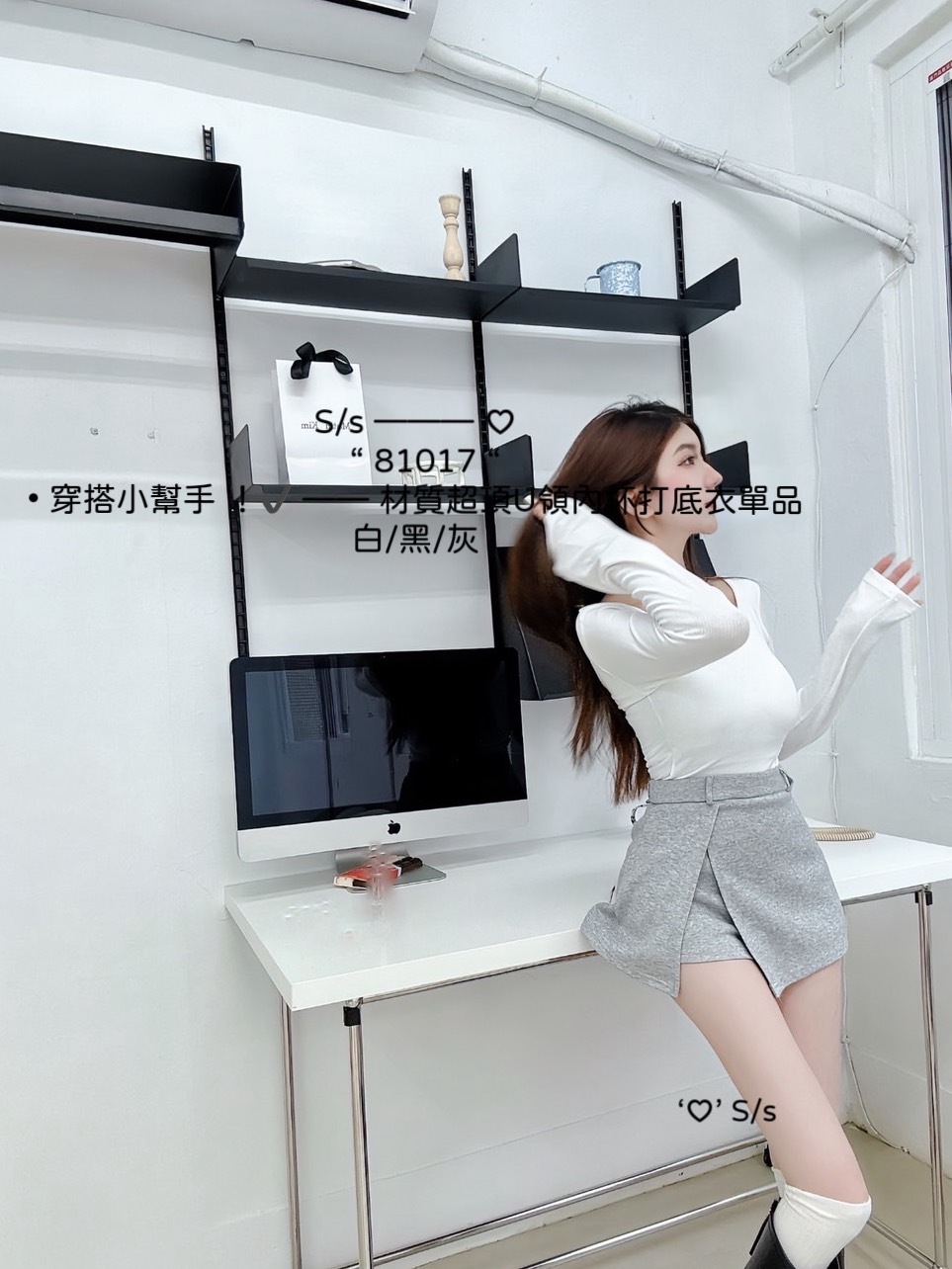 81017• 穿搭小幫手 ！✔️ —— 材質超頂U領內杯打底衣單品 (3)