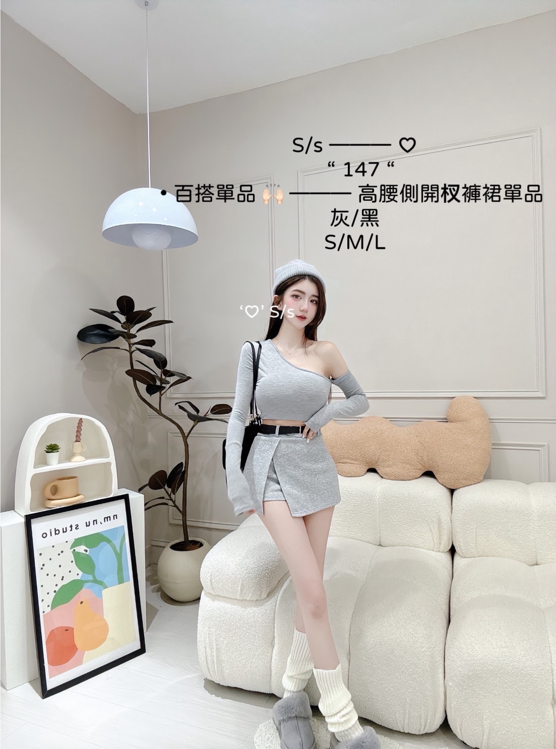 147百搭單品高腰側開杈褲裙單品 (4)