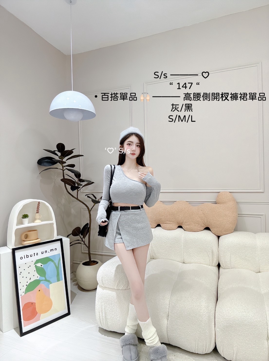 147百搭單品高腰側開杈褲裙單品 (3)