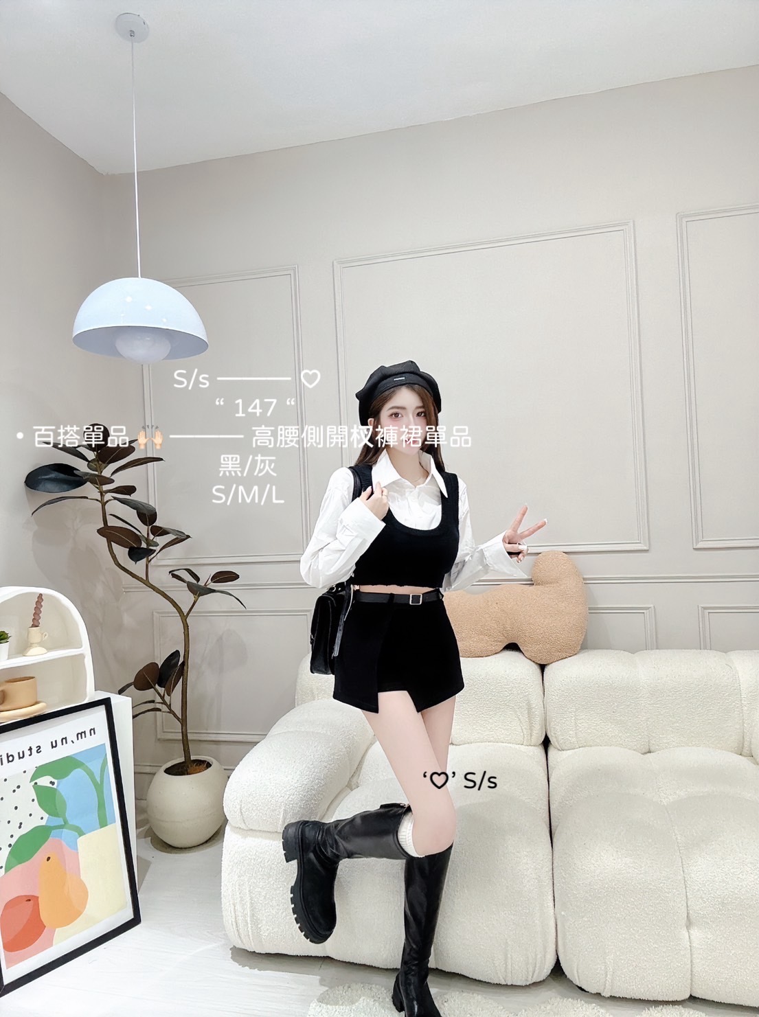 147百搭單品高腰側開杈褲裙單品 (2)