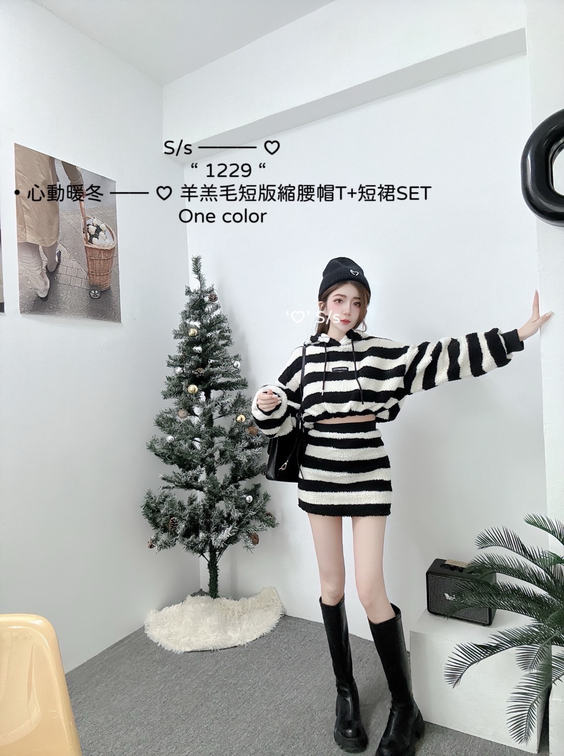 1229心動暖冬羊羔毛短版縮腰帽T+短裙SET (2)