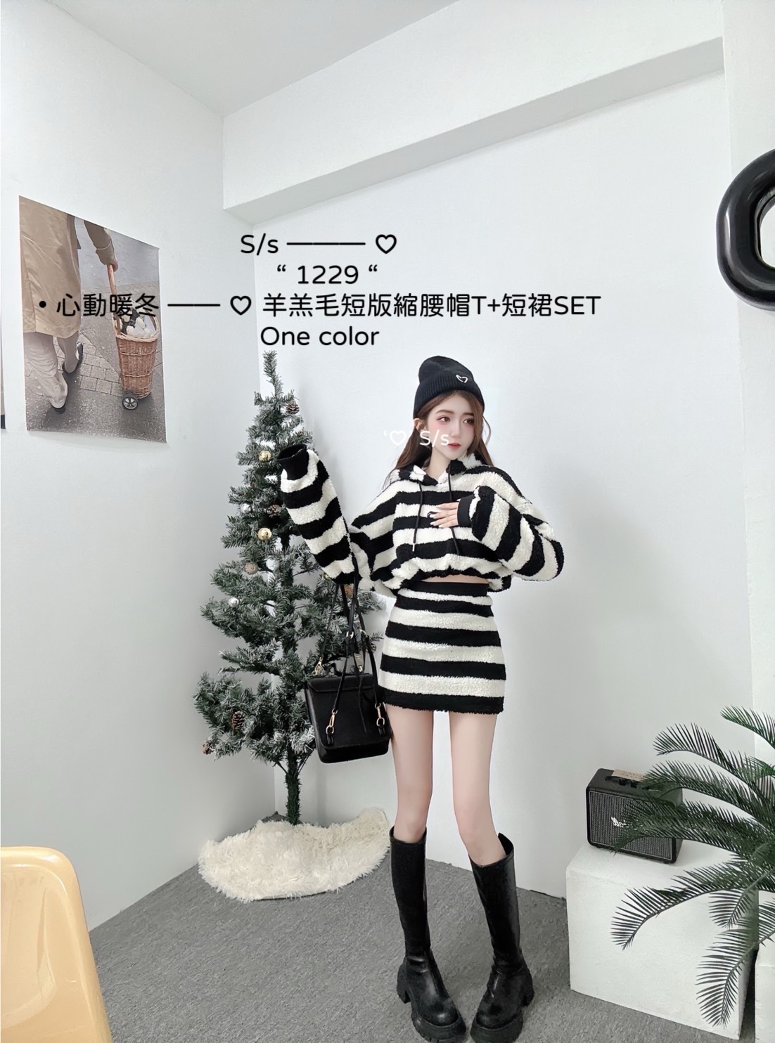 1229心動暖冬羊羔毛短版縮腰帽T+短裙SET