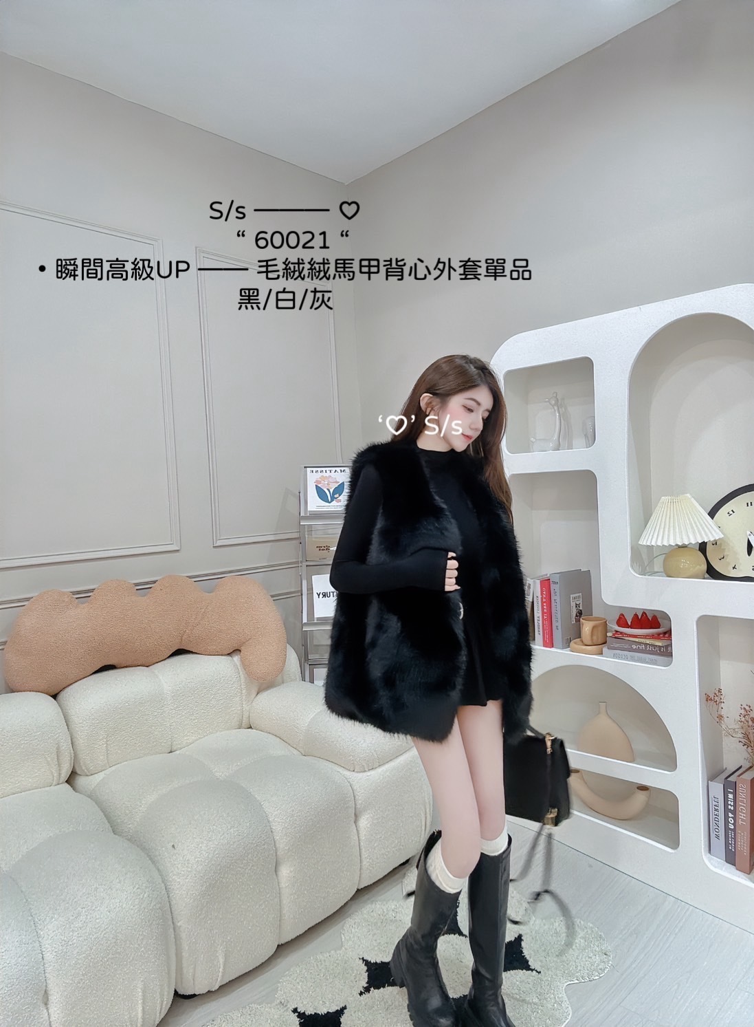 60021瞬間高級UP毛絨絨馬甲背心外套單品 (7)