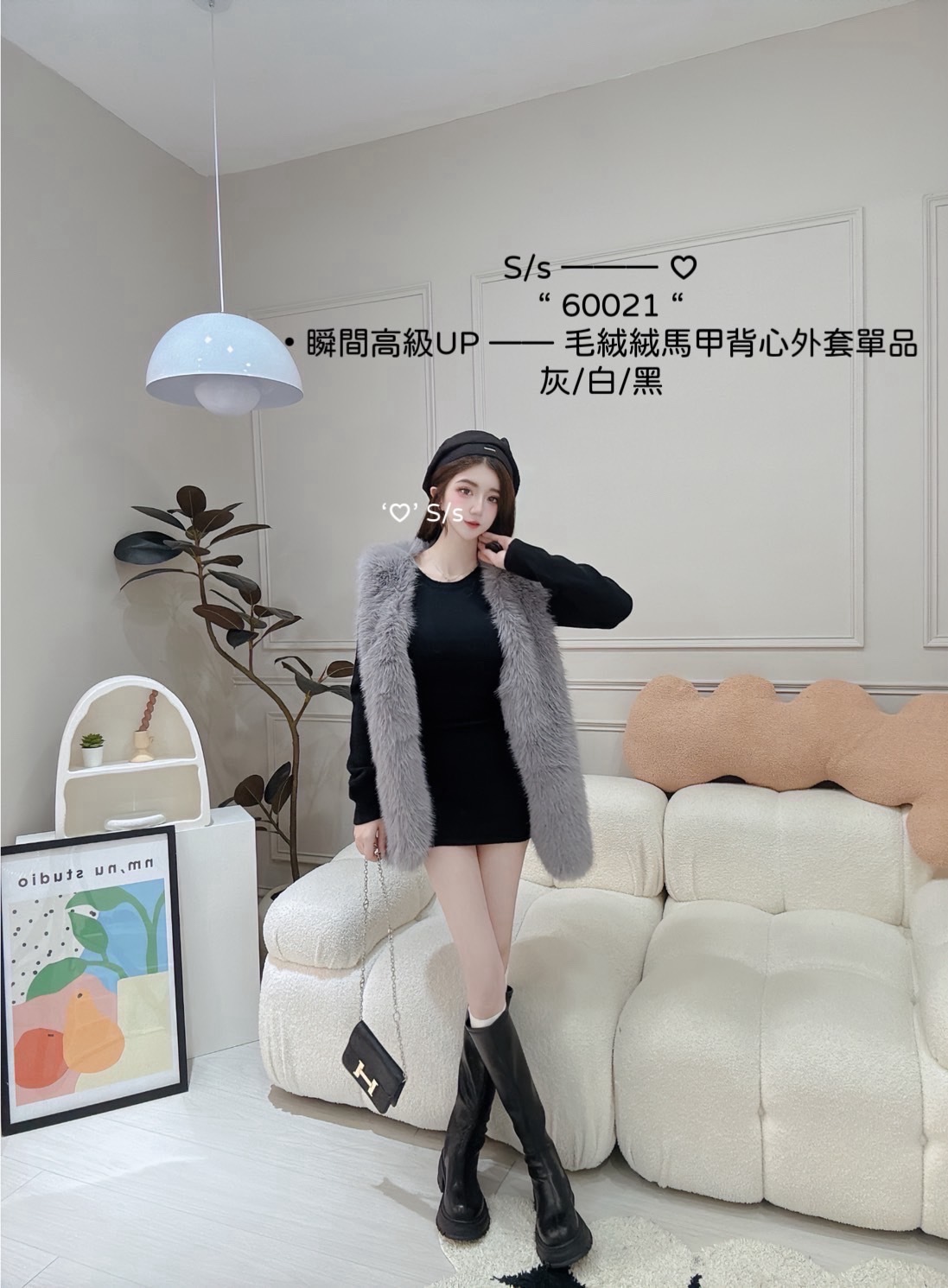 60021瞬間高級UP毛絨絨馬甲背心外套單品 (5)