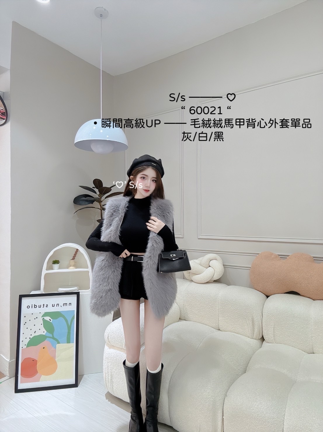 60021瞬間高級UP毛絨絨馬甲背心外套單品 (4)