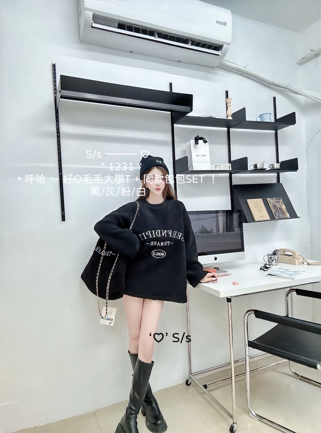 1231呼哈 ～ 好Q毛毛大學T+同款包包SET (5)