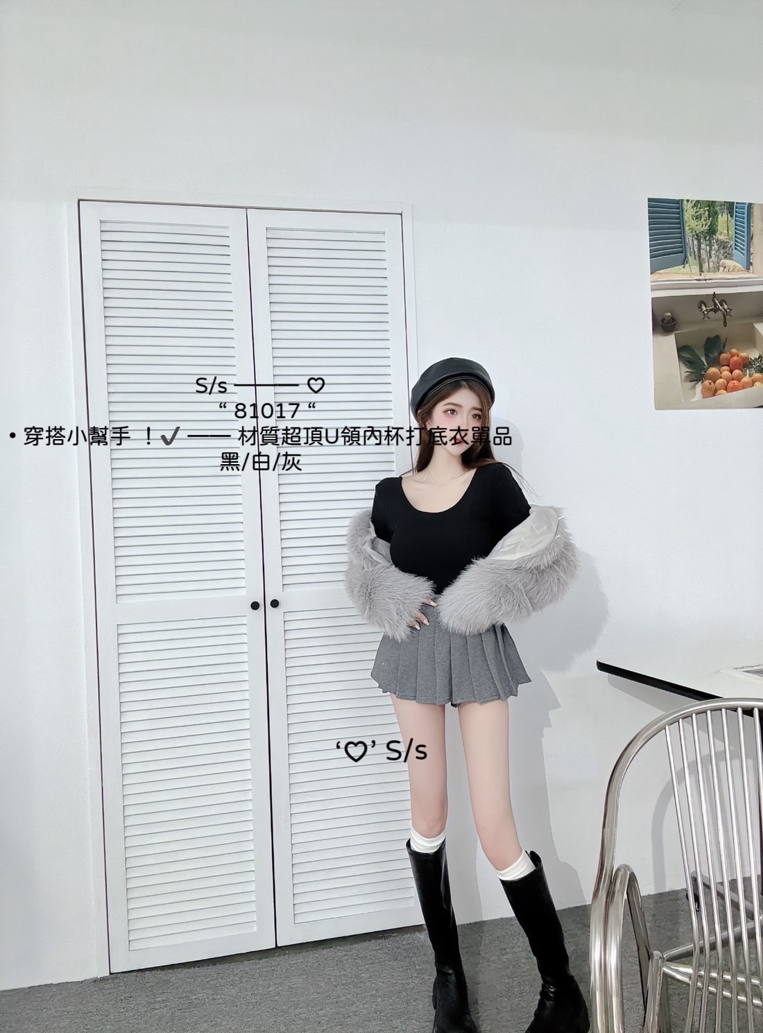 81017• 穿搭小幫手 ！✔️ —— 材質超頂U領內杯打底衣單品 (2)