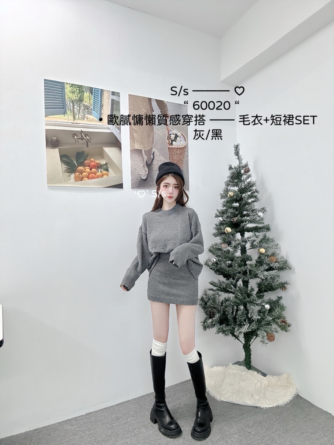 60020歐膩慵懶質感穿搭 毛衣+短裙SET (4)
