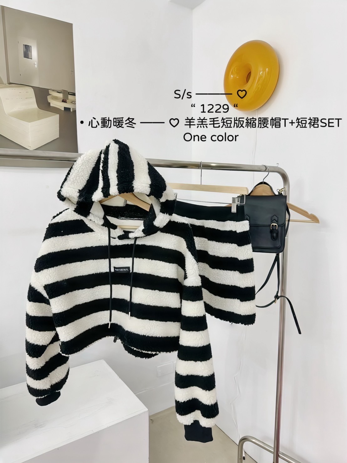 1229心動暖冬羊羔毛短版縮腰帽T+短裙SET (3)