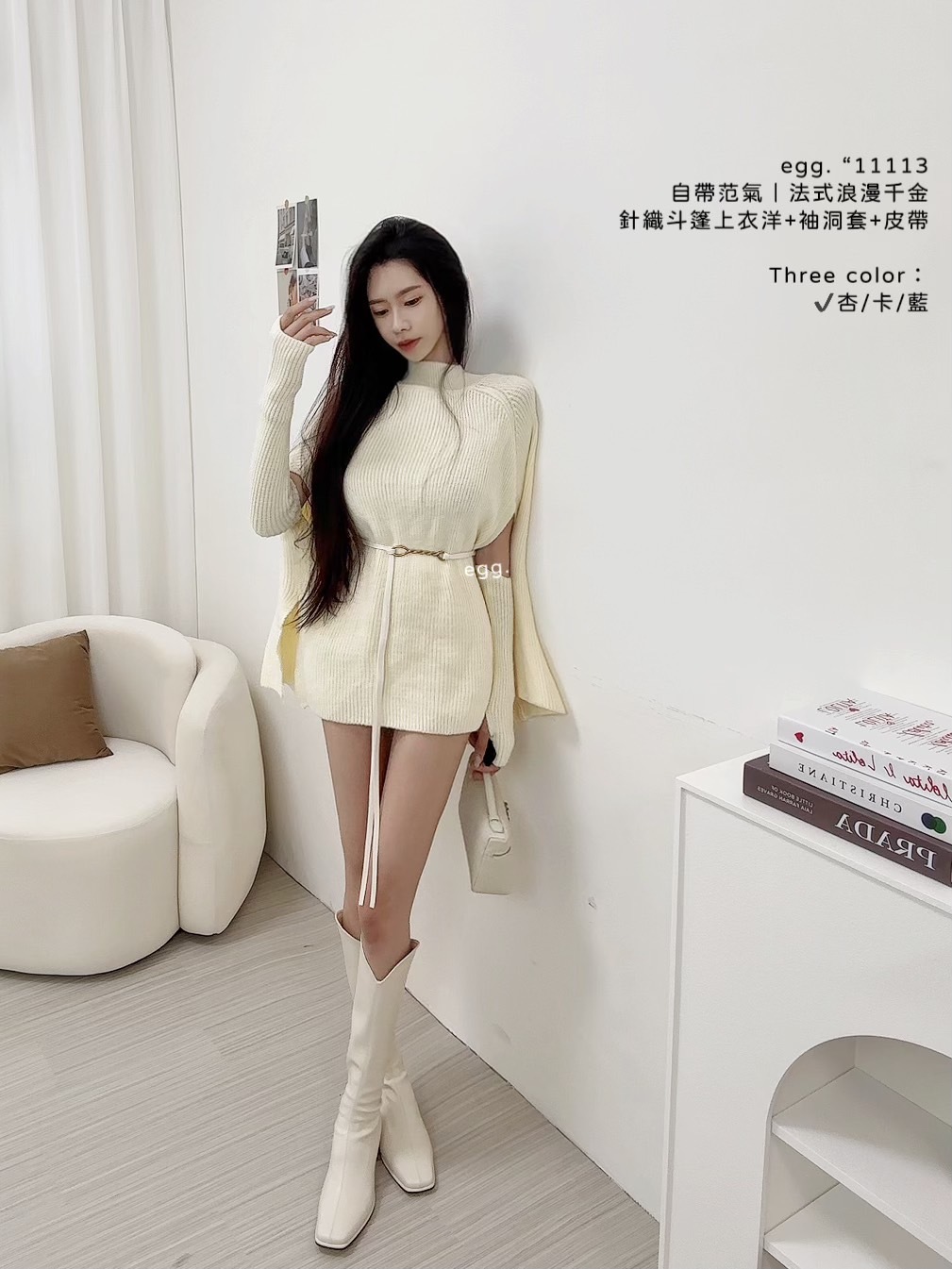 11113自帶范氣｜法式浪漫千金針織斗篷上衣洋+袖洞套+皮帶 (3)