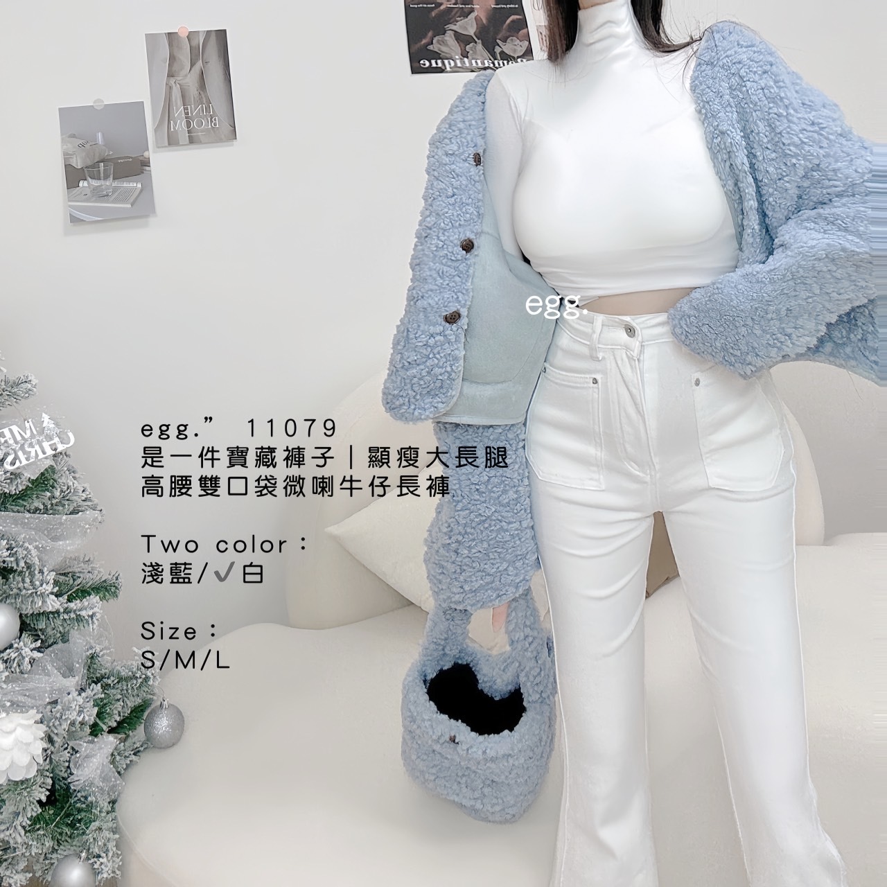 11079是一件寶藏褲子｜顯瘦大長腿高腰雙口袋微喇牛仔長褲 (4)