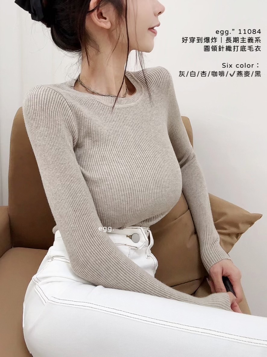 11084好穿到爆炸｜長期主義系圓領針織打底毛衣 (10)