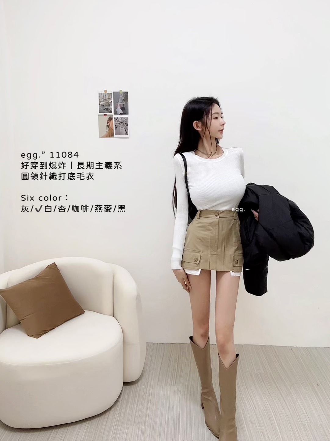 11084好穿到爆炸｜長期主義系圓領針織打底毛衣 (3)