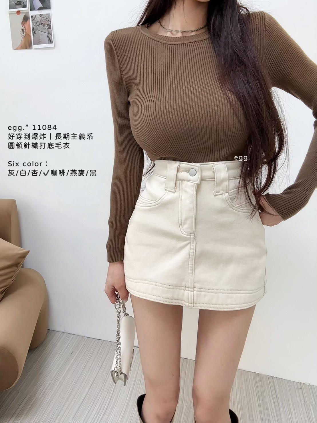 11084好穿到爆炸｜長期主義系圓領針織打底毛衣 (8)