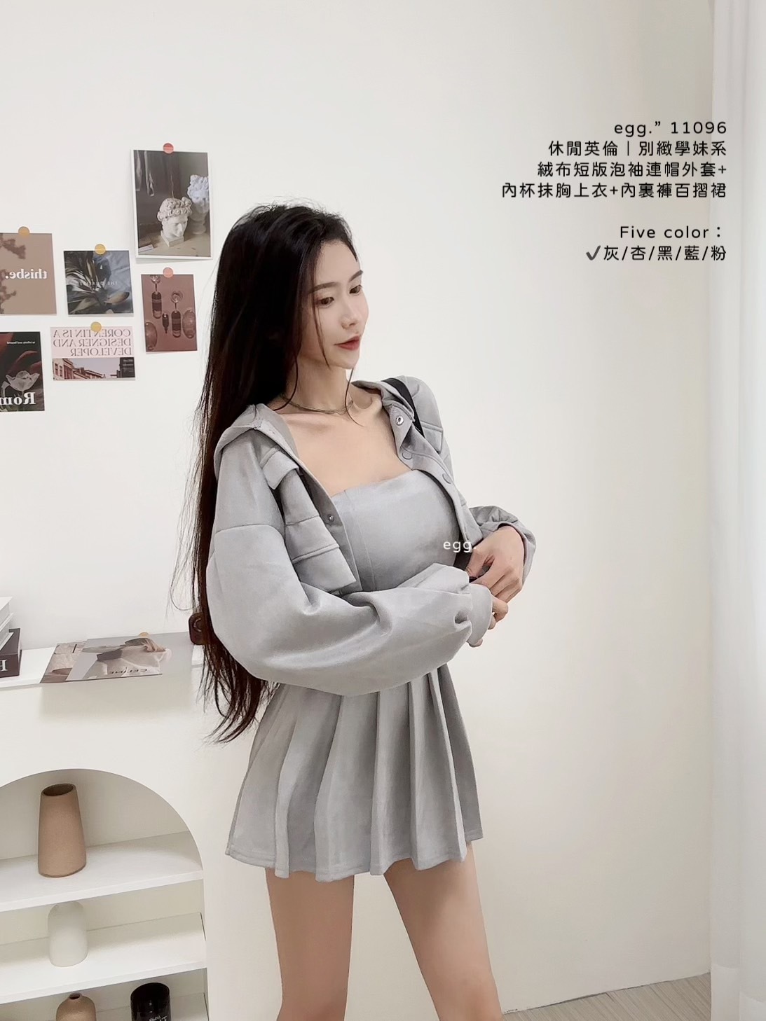 11096休閒英倫｜別緻學妹系絨布短版泡袖連帽外套+內杯抹胸上衣+內裏褲百摺裙 (2)