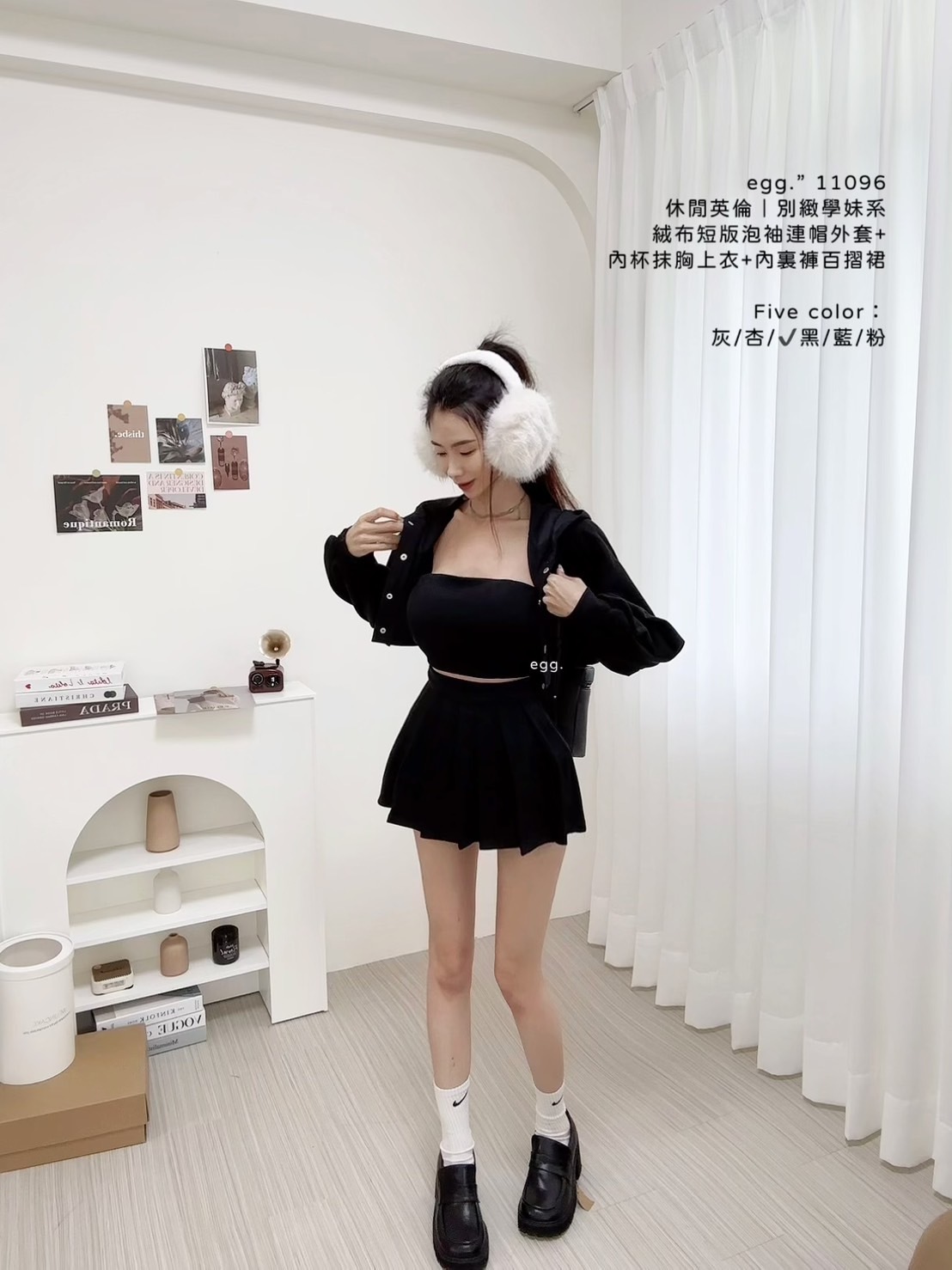 11096休閒英倫｜別緻學妹系絨布短版泡袖連帽外套+內杯抹胸上衣+內裏褲百摺裙 (5)