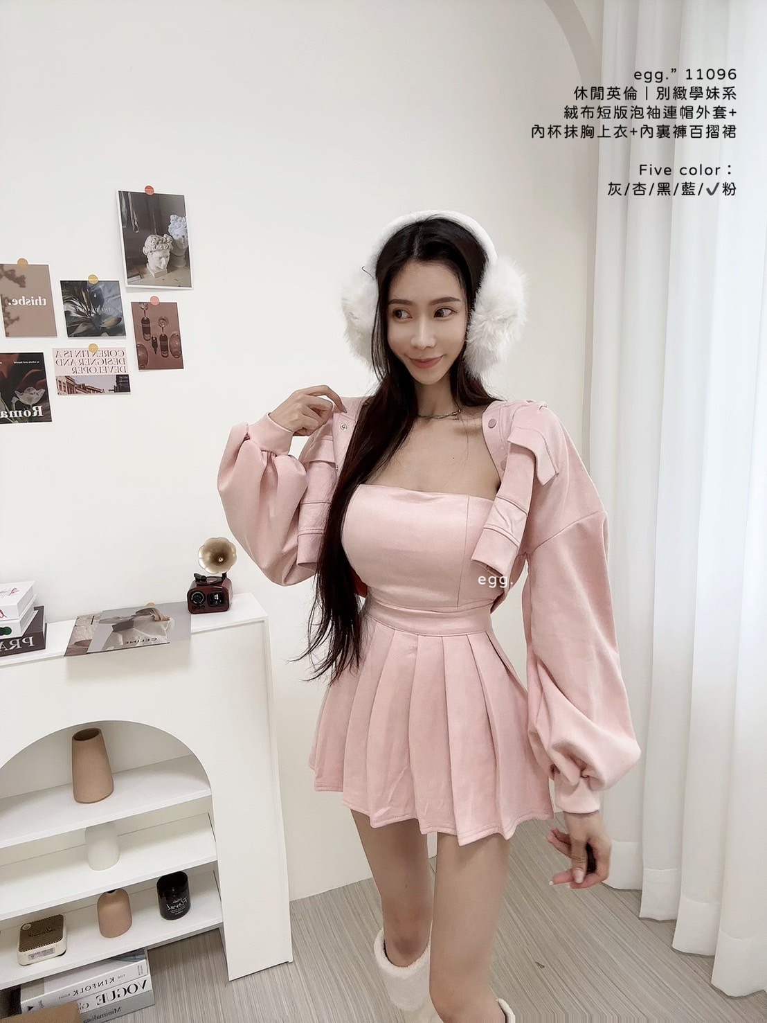 11096休閒英倫｜別緻學妹系絨布短版泡袖連帽外套+內杯抹胸上衣+內裏褲百摺裙 (9)