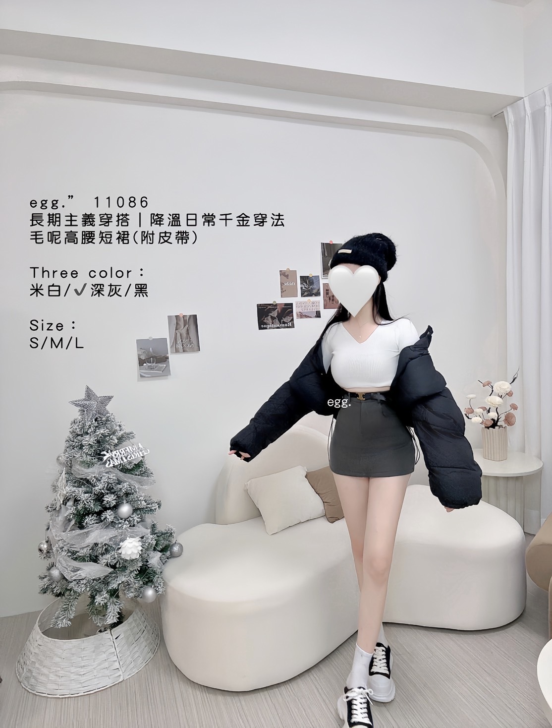 11086長期主義穿搭｜降溫日常千金穿法毛呢短裙(附皮帶) (4)