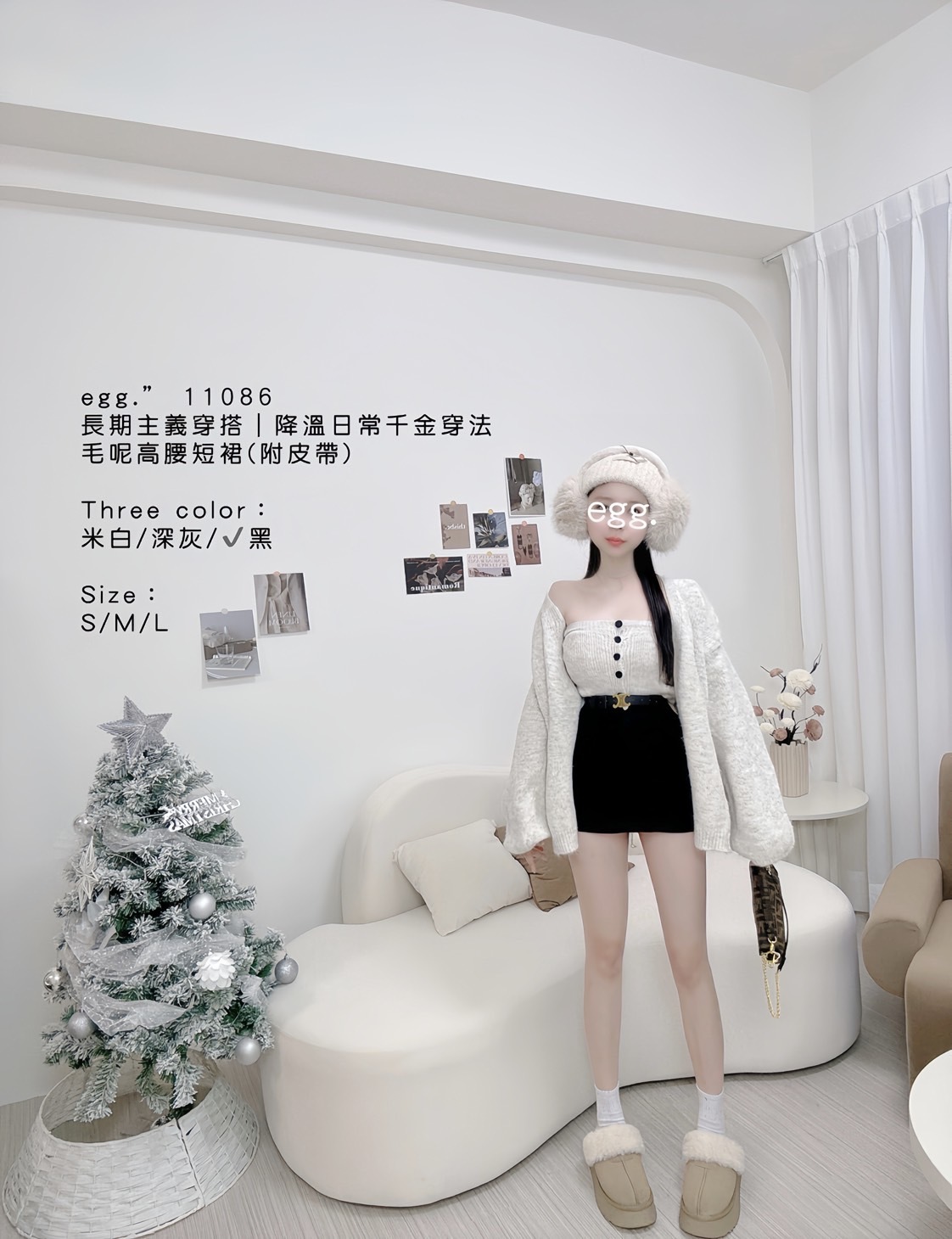 11086長期主義穿搭｜降溫日常千金穿法毛呢短裙(附皮帶) (2)