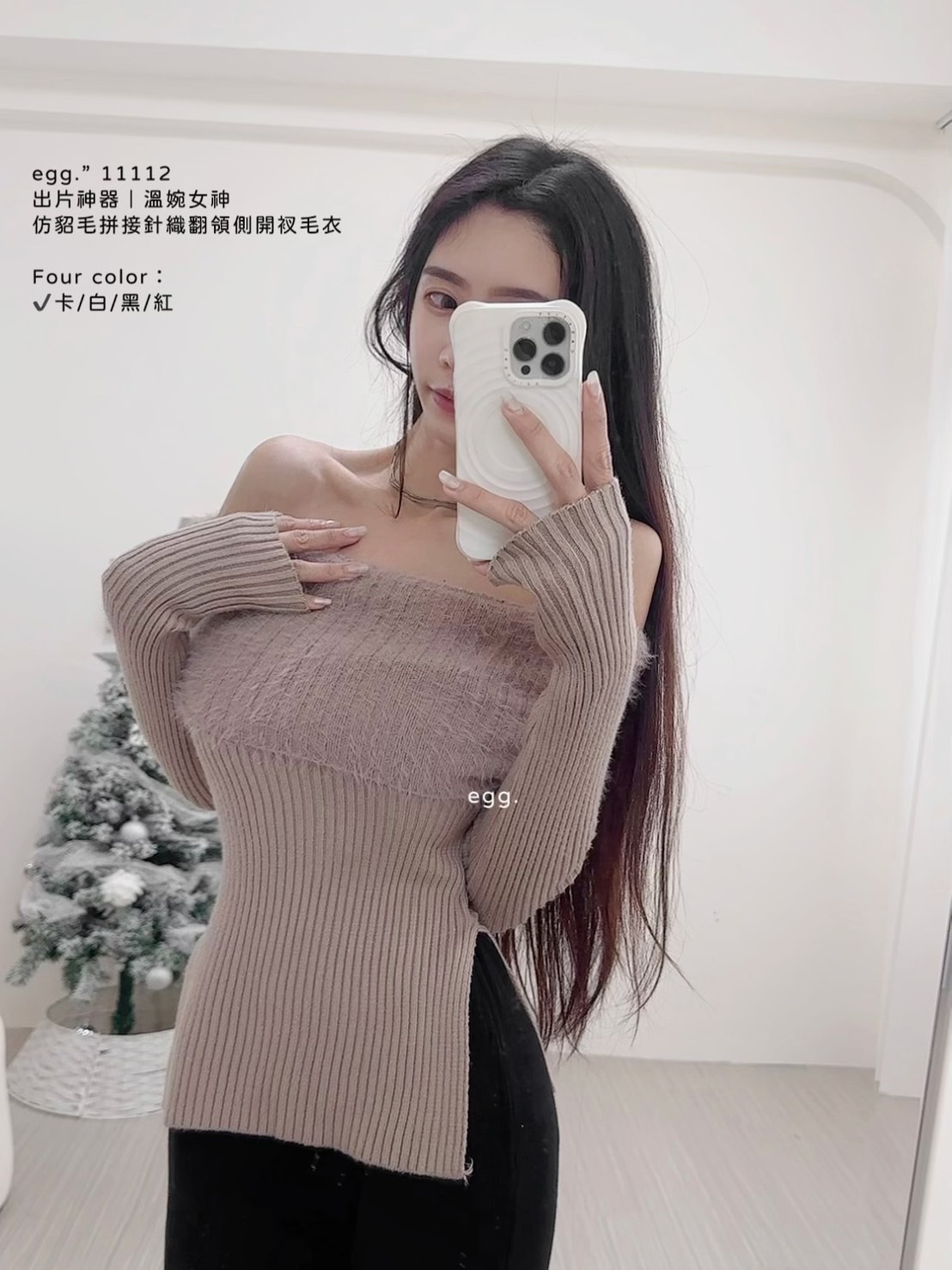 11112出片神器｜溫婉女神仿貂毛拼接針織翻領側開衩毛衣 (8)