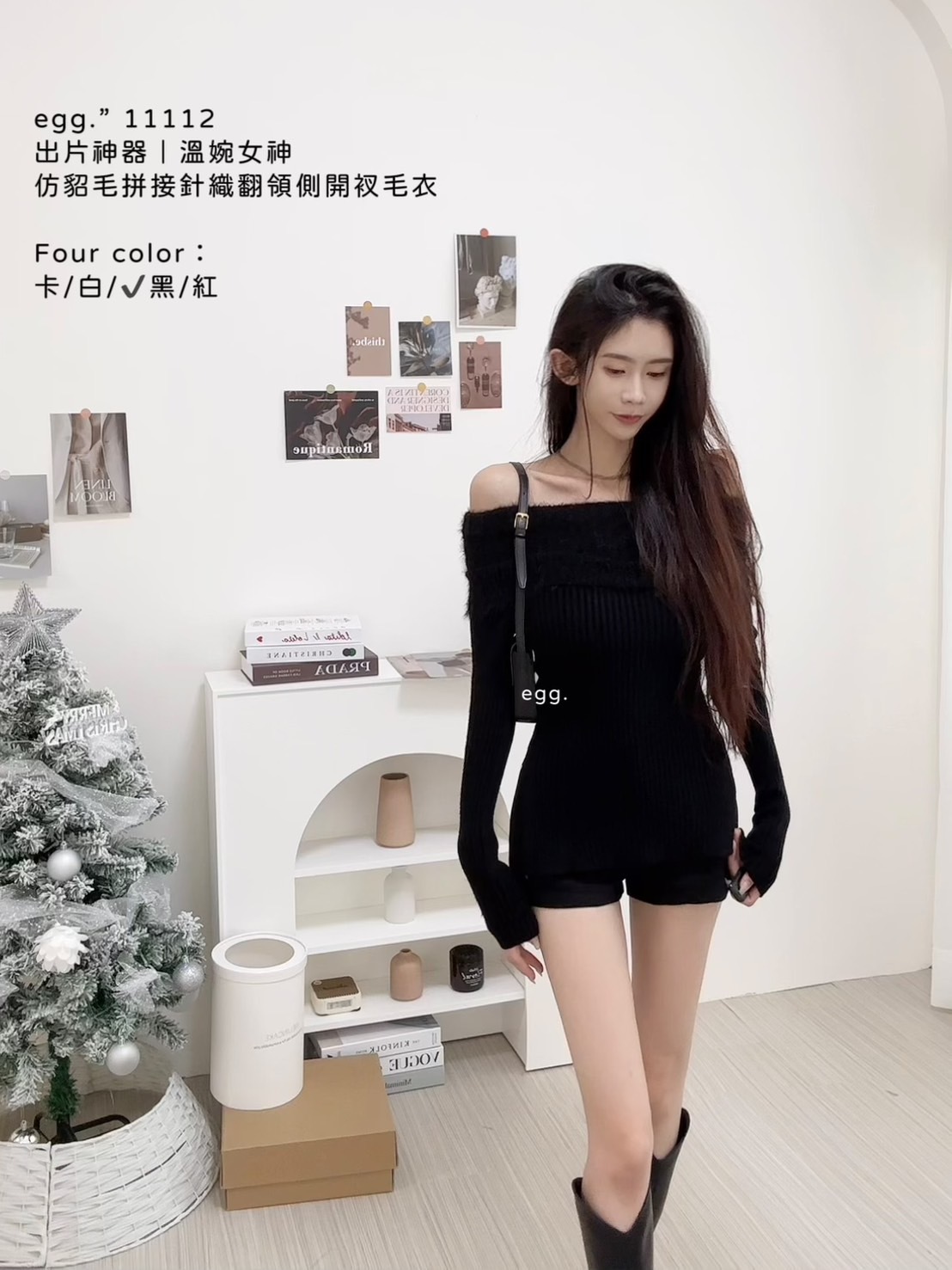 11112出片神器｜溫婉女神仿貂毛拼接針織翻領側開衩毛衣 (5)