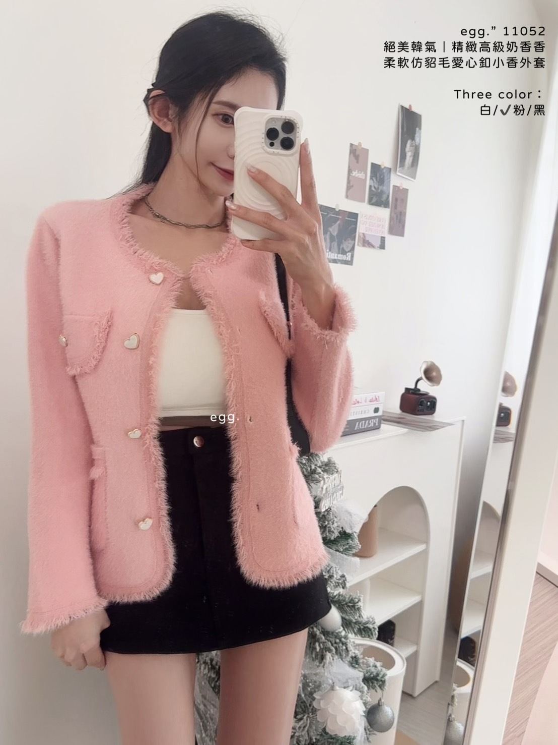 11052絕美韓氣｜精緻高級奶香香柔軟仿貂毛愛心釦小香外套 (4)