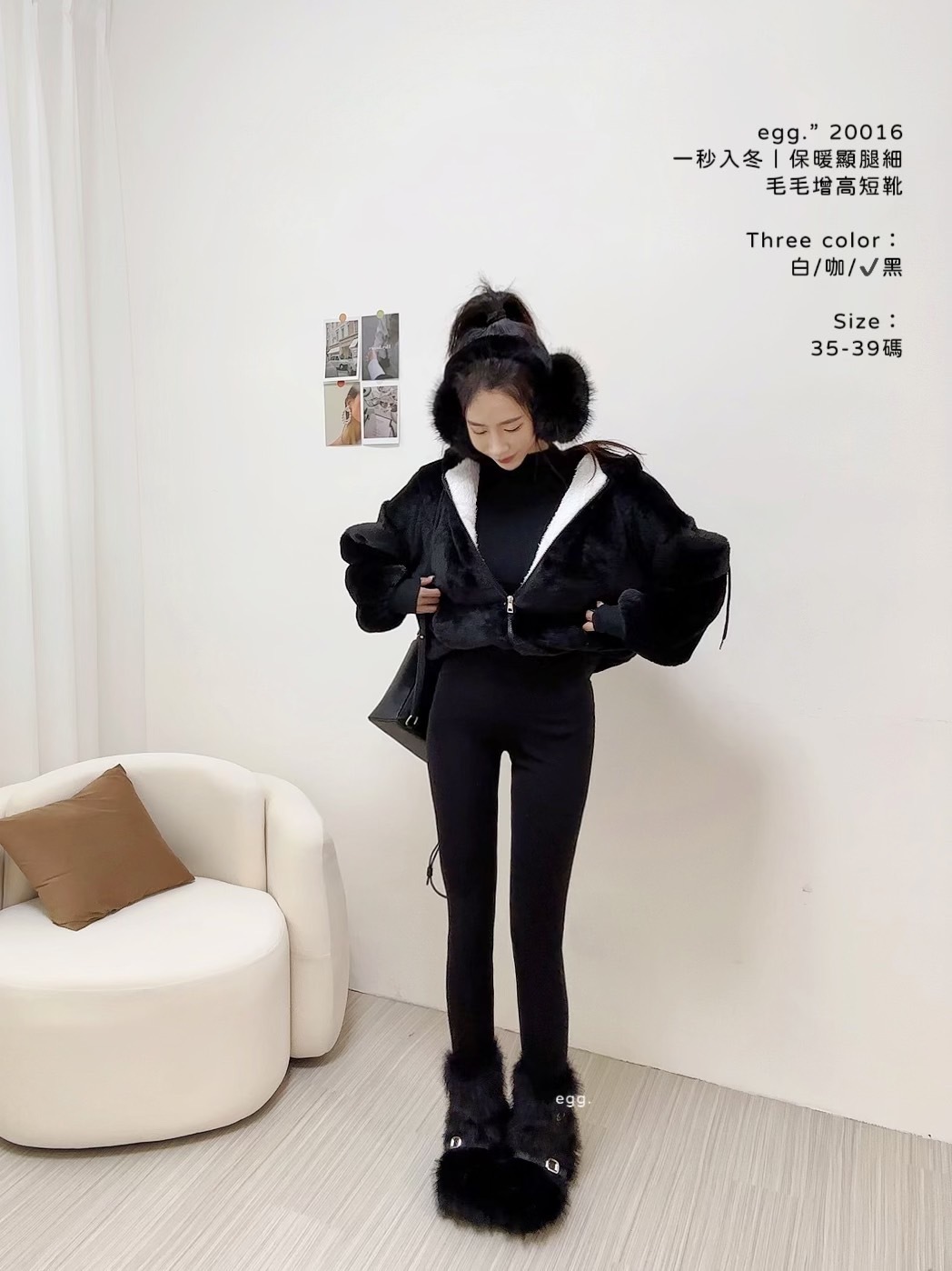 20016一秒入冬｜保暖顯腿細毛毛增高短靴 (2)