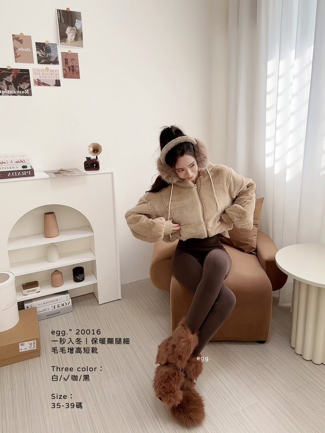 20016一秒入冬｜保暖顯腿細毛毛增高短靴 (6)
