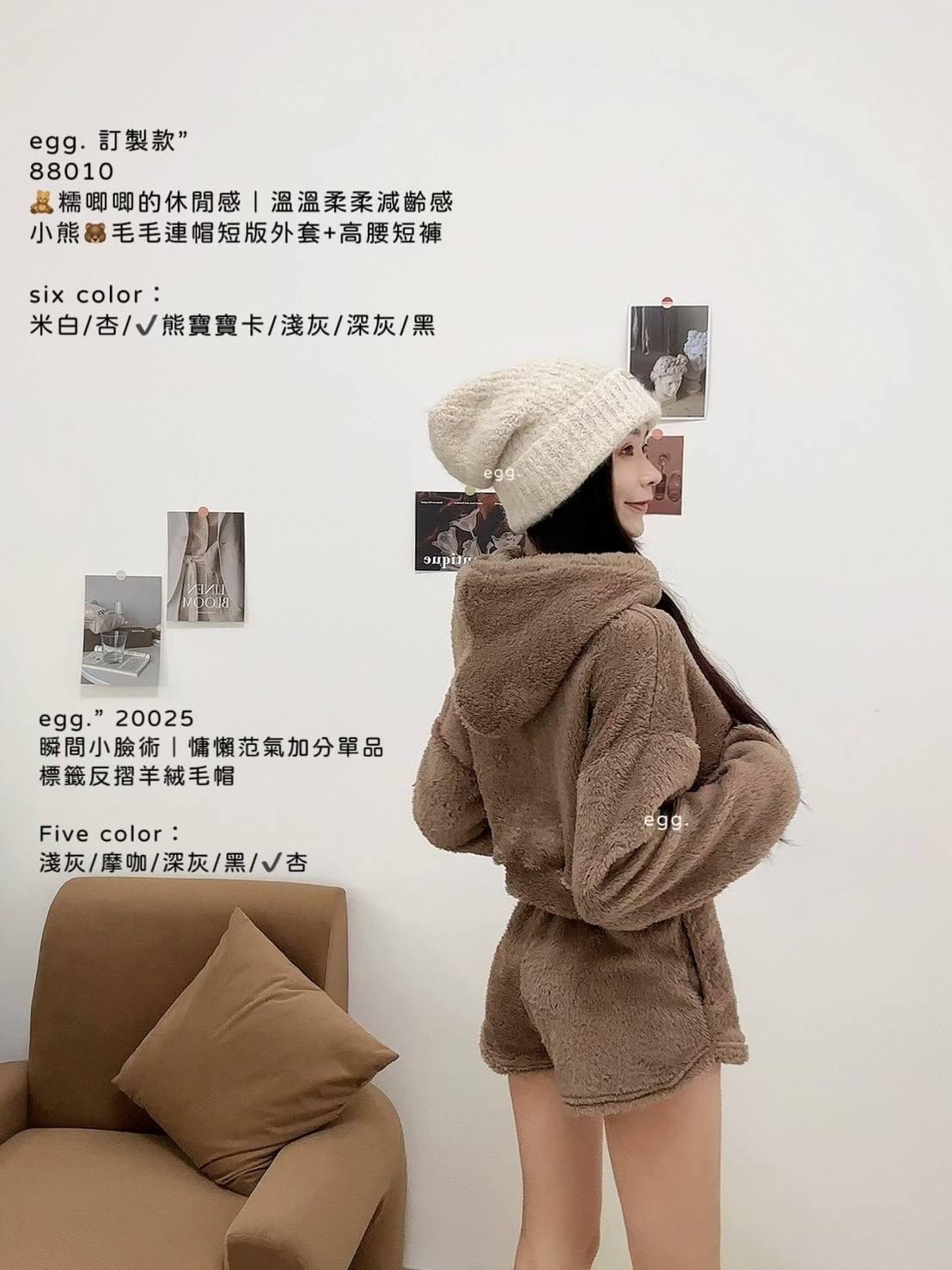 20025瞬間小臉術｜慵懶范氣加分單品標籤反摺羊絨毛帽 (7)