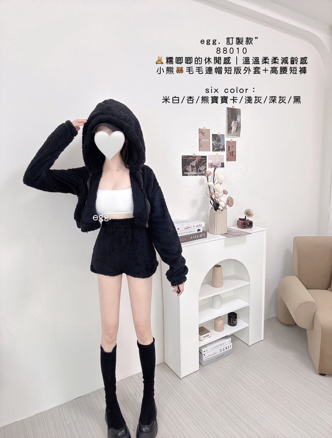 88010🧸糯唧唧的休閒感｜溫溫柔柔減齡感小熊🐻毛毛連帽短版外套+高腰短褲 (13)