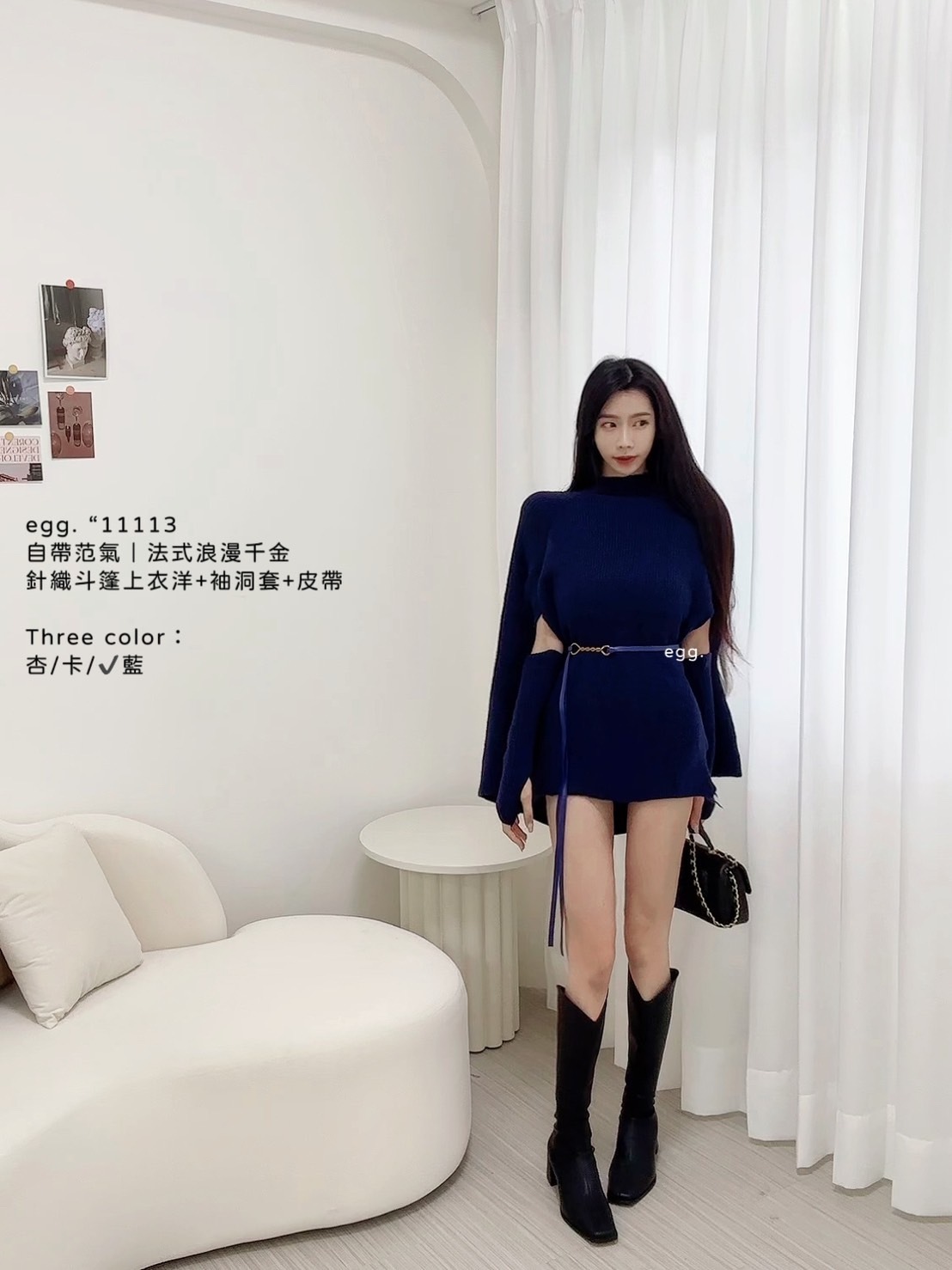 11113自帶范氣｜法式浪漫千金針織斗篷上衣洋+袖洞套+皮帶 (7)