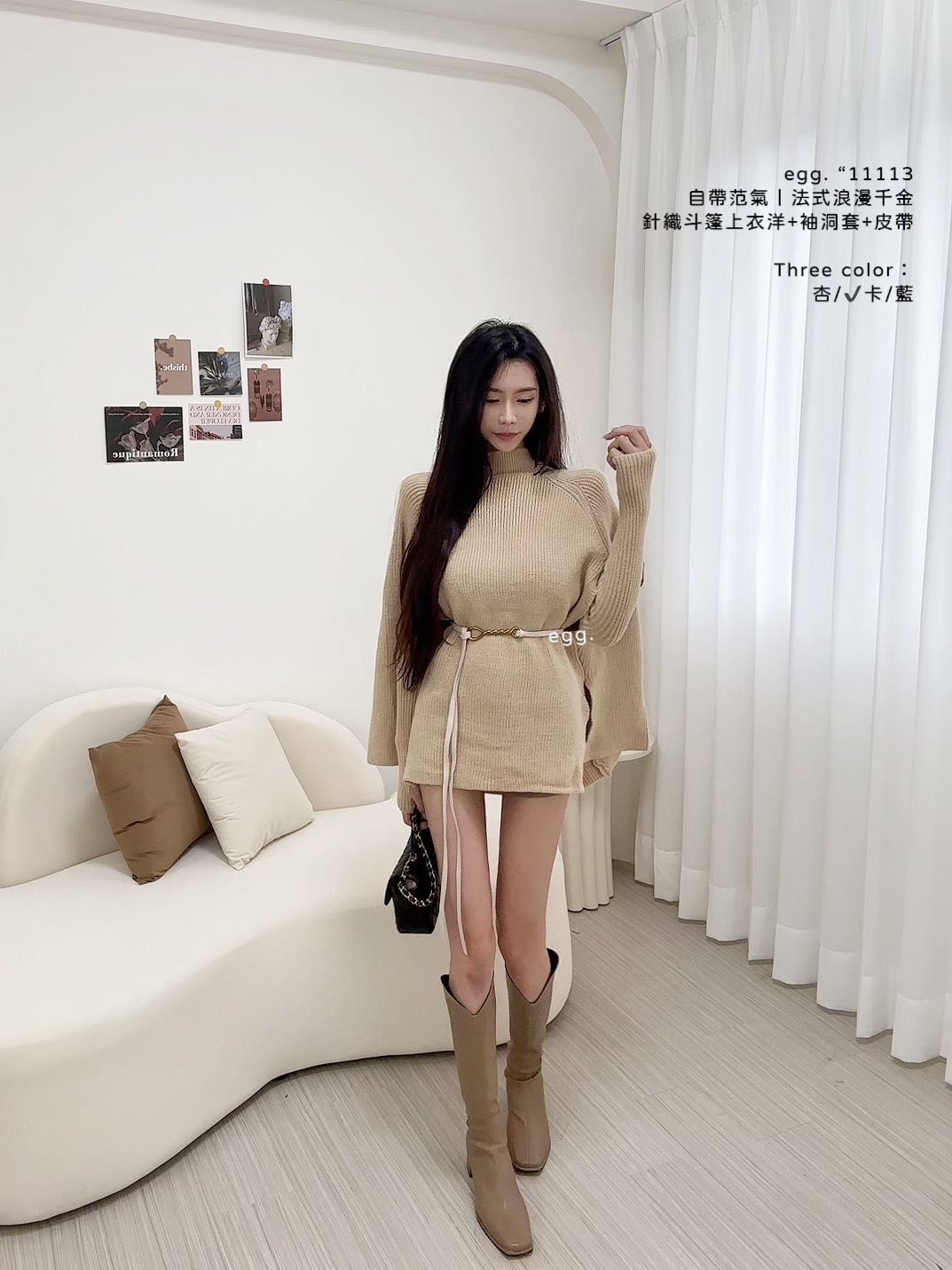 11113自帶范氣｜法式浪漫千金針織斗篷上衣洋+袖洞套+皮帶 (4)