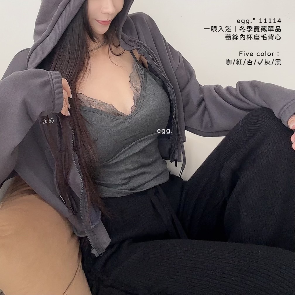 11114一眼入迷｜冬季寶藏單品蕾絲內杯磨毛背心 (5)