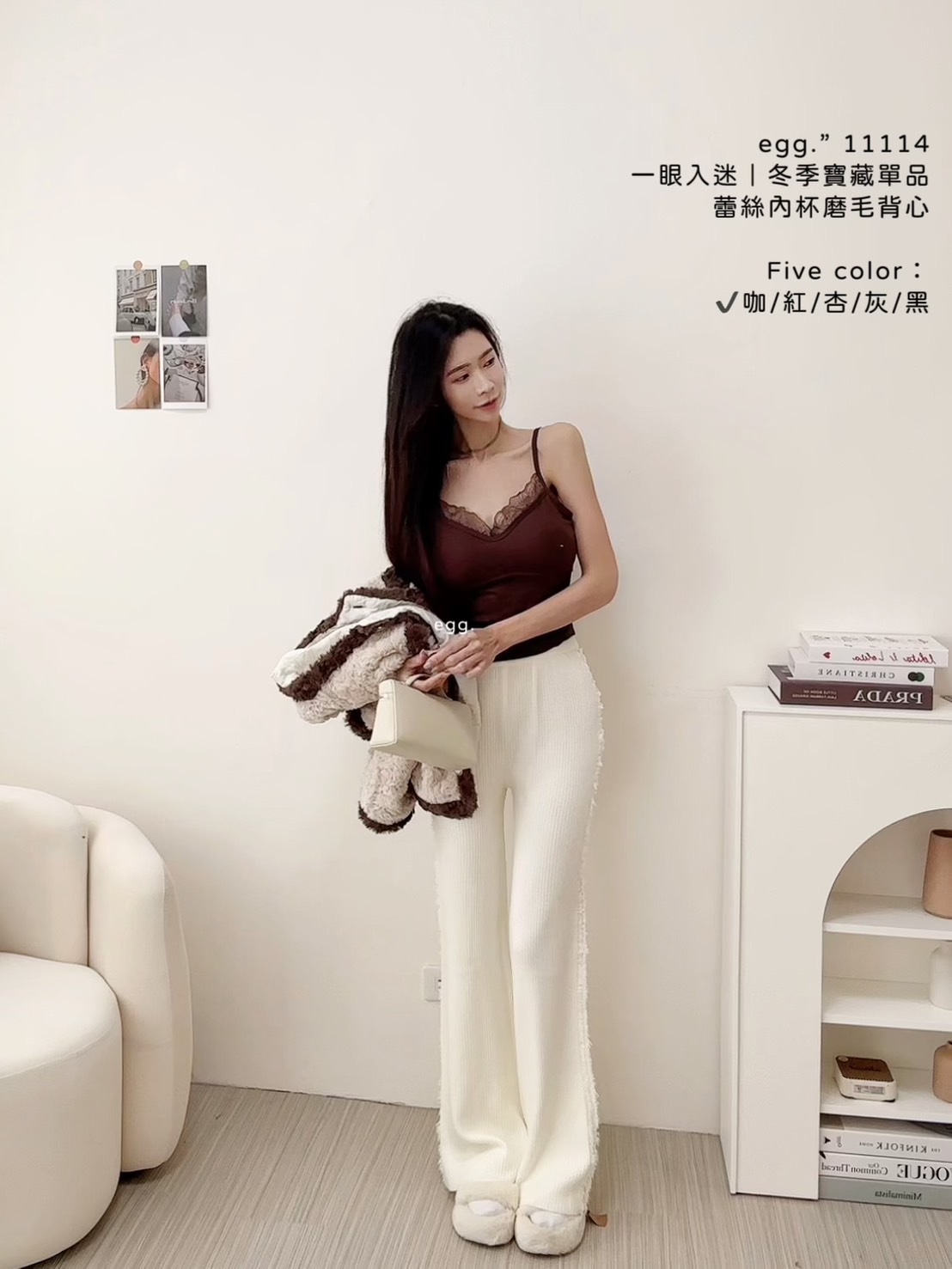 11114一眼入迷｜冬季寶藏單品蕾絲內杯磨毛背心 (3)