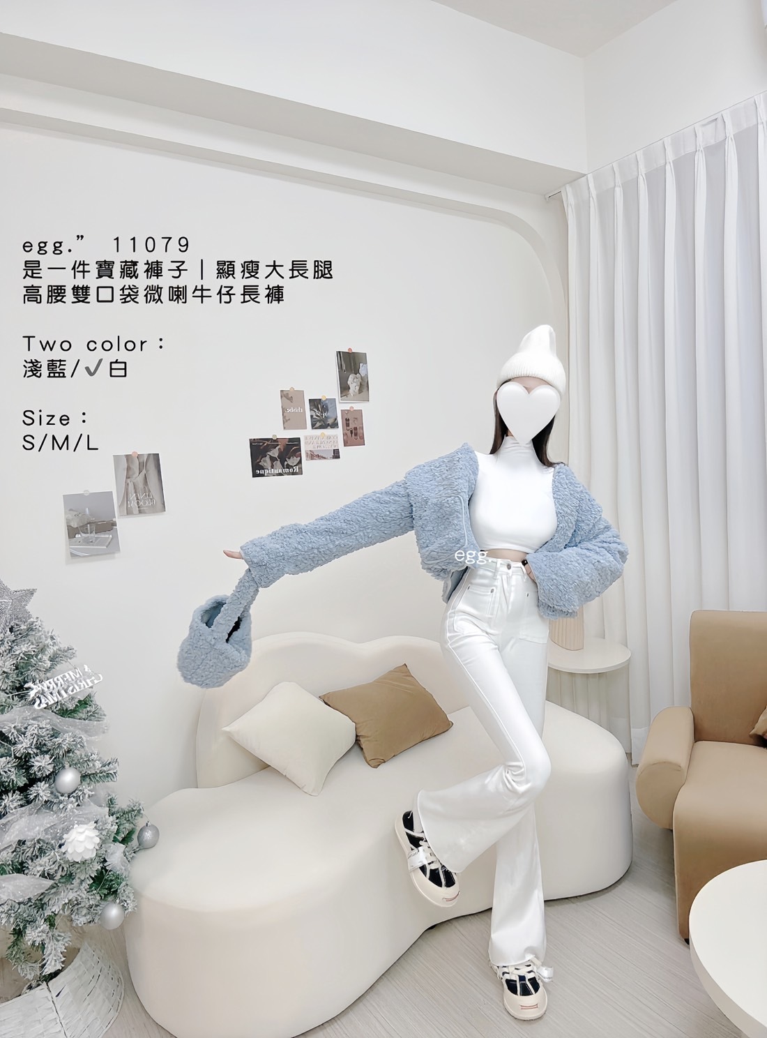 11079是一件寶藏褲子｜顯瘦大長腿高腰雙口袋微喇牛仔長褲 (5)