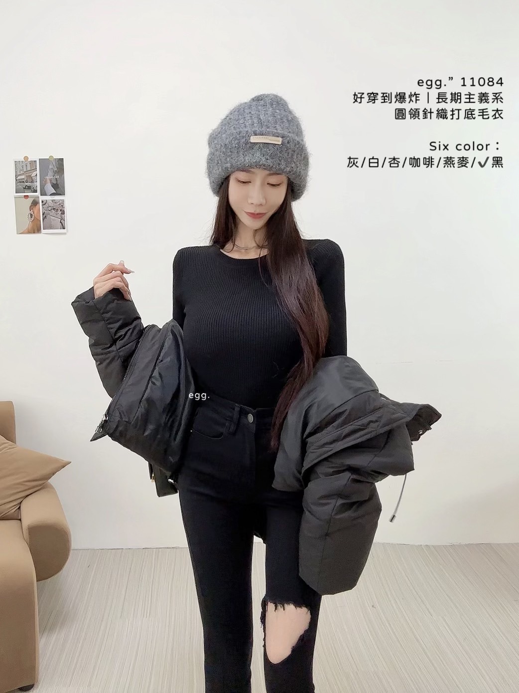 11084好穿到爆炸｜長期主義系圓領針織打底毛衣 (11)