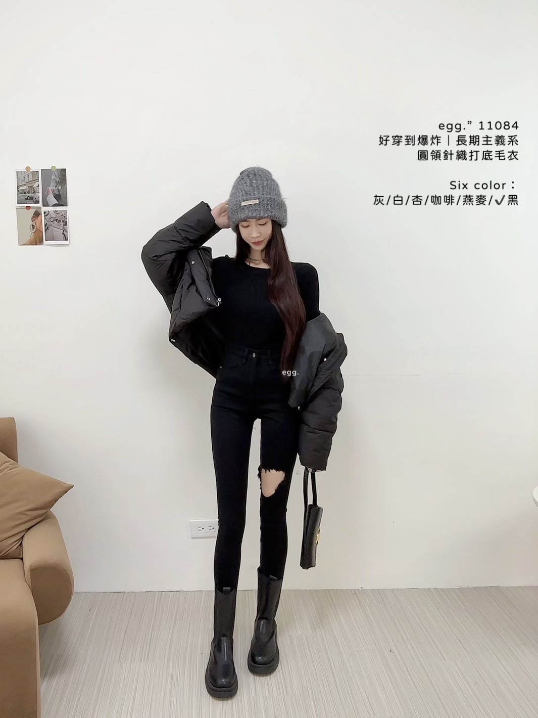 11084好穿到爆炸｜長期主義系圓領針織打底毛衣 (12)